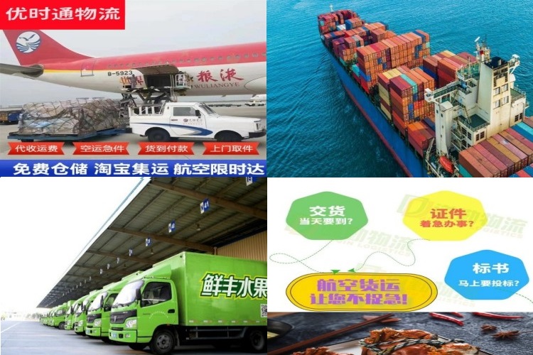 扎赉特旗到加拿大航空货运公司-扎赉特旗到加拿大物流专线